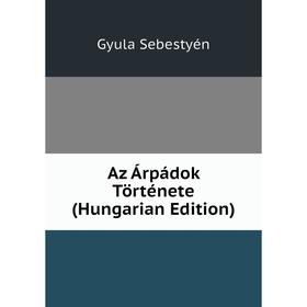 

Книга Az Árpádok Története (Hungarian Edition)