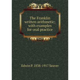 

Книга The Franklin written arithmetic; with examples for oral practice