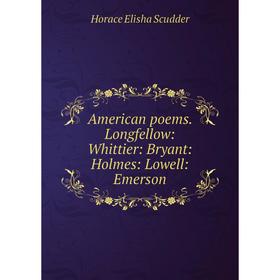 

Книга American poems. Longfellow: Whittier: Bryant: Holmes: Lowell: Emerson