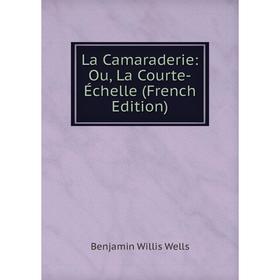

Книга La Camaraderie: Ou, La Courte-Échelle
