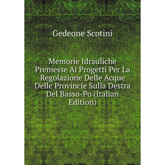 фото Книга memorie idrauliche premesse ai progetti per la regolazione delle acque delle provincie sulla destra del basso-po nobel press