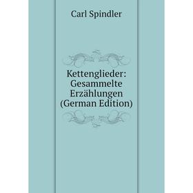 

Книга Kettenglieder: Gesammelte Erz ählungen