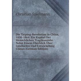 

Книга Die Taiping-Revolution in China, 1850-1864: Ein Kapitel Der Menschlichen Tragikomödie. Nebst Einem Überblick Über Geschichte Und Entwickelung Ch
