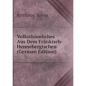 

Книга Volksthümliches Aus Dem Fränkisch-Hennebergischen (German Edition)