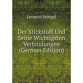 

Книга Der Stickstoff Und Seine Wichtigsten Verbindungen (German Edition)