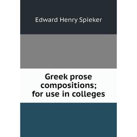 

Книга Greek prose compositions; for use in colleges