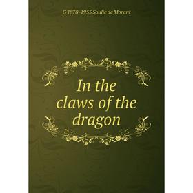 

Книга In the claws of the dragon