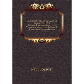

Книга Handbuch Der Pflanzenkrankheiten: Bd. Die Virus- Und Bakteriellenkrankheiten. 1. Lfg. Viruskrankheiten. 2. Lfg. Bakterielle Krankheiten (German