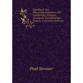 

Книга Handbuch Der Pflanzenkrankheiten: Für Landwirthe, Gärtner, Forstleute Und Botaniker, Volume 2 (German Edition)