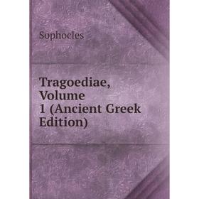 

Книга Tragoediae, Volume 1 (Ancient Greek Edition)