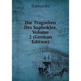 

Книга Die Tragödien Des Sophokles, Volume 2 (German Edition)