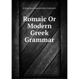 

Книга Romaic Or Modern Greek Grammar
