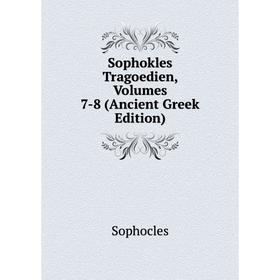 

Книга Sophokles Tragoedien, Volumes 7-8 (Ancient Greek Edition)