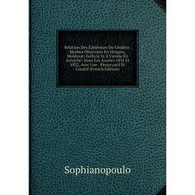 

Книга Relation Des Épidémies Du Choléra-Morbus Observées En Hongrie, Moldavie, Gallicie Et À Vienne En Autriche: Dans Les Années 1831 Et 1832, Avec Un