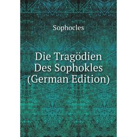 

Книга Die Tragödien Des Sophokles (German Edition)