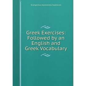 

Книга Greek Exercises: Followed by an English and Greek Vocabulary