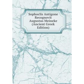 

Книга Sophoclis Antigone Recognovit Augustus Meineke (Ancient Greek Edition)