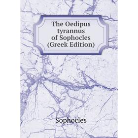 

Книга The Oedipus tyrannus of Sophocles (Greek Edition)