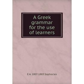 

Книга A Greek grammar for the use of learners