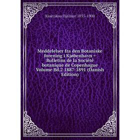 

Книга Meddelelser fra den Botaniske forening i Kjøbenhavn = Bulletins de la Société botanique de Copenhague Volume Bd2 1887-1891 (Danish Edition)