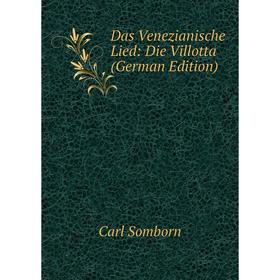 

Книга Das Venezianische Lied: Die Villotta (German Edition)