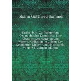 

Книга Taschenbuch Zur Verbreitung Geographischer Kenntnisse: Eine Übersicht Des Neuesten Und Wissenswürdigsten Im Gebiete Der Gesammten Länder- Und Vö