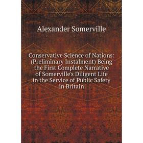 

Книга Conservative Science of Nations: (Preliminary Instalment) Being the First Complete Narrative of Somerville's Diligent Life in the Service of Pub
