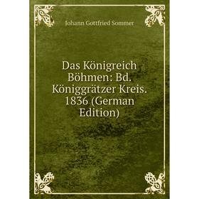 

Книга Das Königreich Böhmen: Bd. Königgrätzer Kreis. 1836 (German Edition)