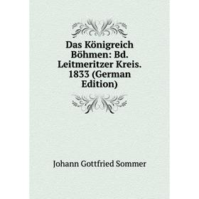 

Книга Das Königreich Böhmen: Bd. Leitmeritzer Kreis. 1833 (German Edition)