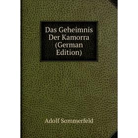 

Книга Das Geheimnis Der Kamorra (German Edition)