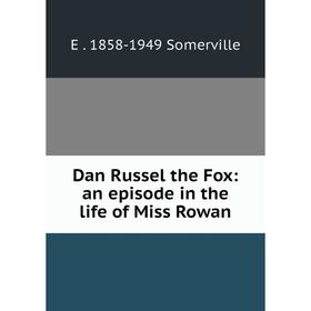 

Книга Dan Russel the Fox: an episode in the life of Miss Rowan