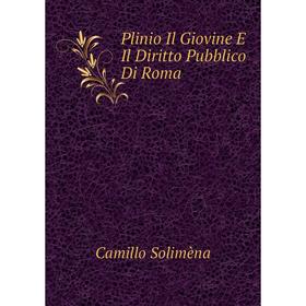 

Книга Plinio Il Giovine E Il Diritto Pubblico Di Roma