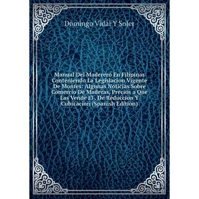 

Книга Manual Del Maderero En Filipinas Conteniendo La Legislacion Vigente De Montes: Algunas Noticias Sobre Comercio De Maderas, Precios a Que Las Ven