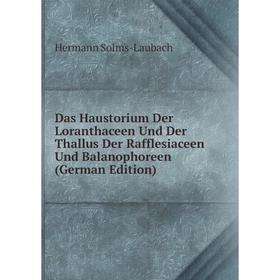 

Книга Das Haustorium Der Loranthaceen Und Der Thallus Der Rafflesiaceen Und Balanophoreen (German Edition)