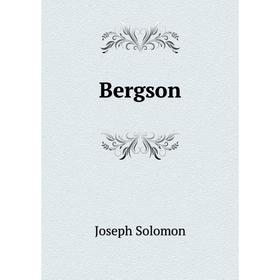

Книга Bergson