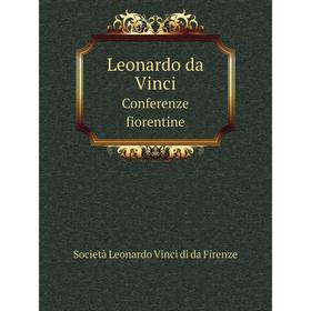 

Книга Leonardo da VinciConferenze fiorentine