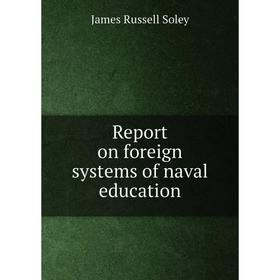 

Книга Report on foreign systems of naval education