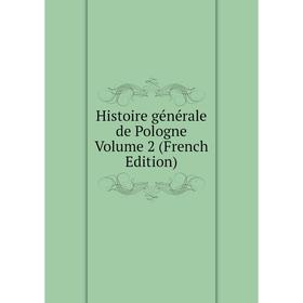 

Книга Histoire générale de Pologne Volume 2 (French Edition)