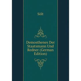 

Книга Demosthenes Der Staatsmann Und Redner (German Edition)