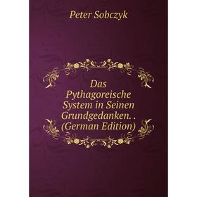 

Книга Das Pythagoreische System in Seinen Grundgedanken. (German Edition)