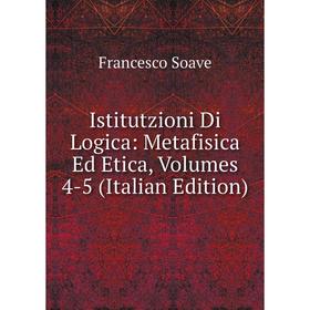 

Книга Istitutzioni Di Logica: Metafisica Ed Etica, Volumes 4-5 (Italian Edition)