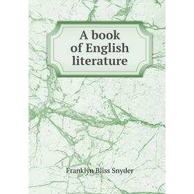 

Книга A book of English literature