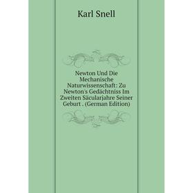 

Книга Newton Und Die Mechanische Naturwissenschaft: Zu Newton's Gedächtniss Im Zweiten Säcularjahre Seiner Geburt