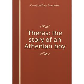 

Книга Theras: the story of an Athenian boy