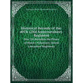 

Книга Historical Records of the 40Th (2Nd Somersetshire) RegimentNow 1St Battalion the Prince of Wales's Volunteers (South Lancashire Regiment)