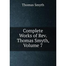 

Книга Complete Works of Rev. Thomas Smyth, Volume 7