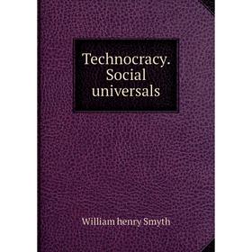 

Книга Technocracy. Social universals