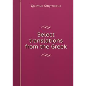 

Книга Select translations from the Greek