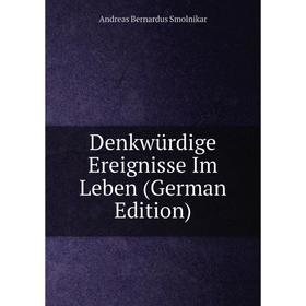 

Книга Denkwürdige Ereignisse Im Leben (German Edition)