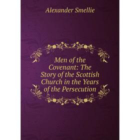 

Книга Men of the Covenant: The Story of the Scottish Church in the Years of the Persecution